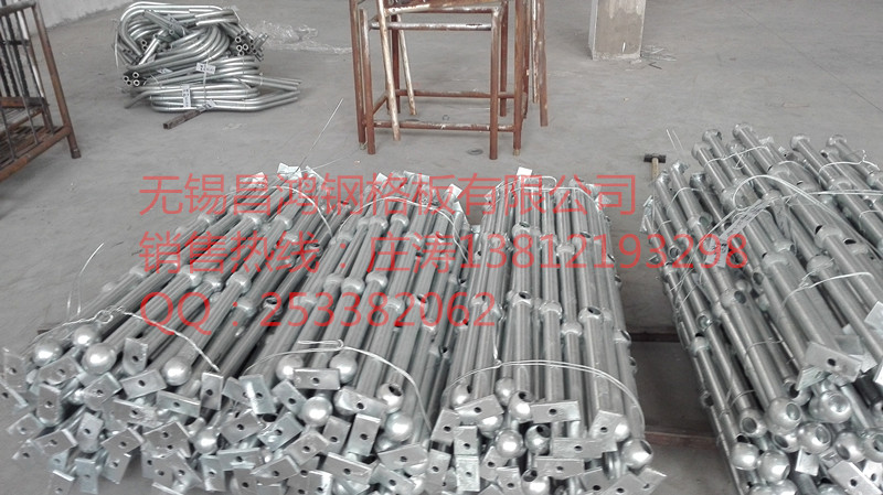 球接欄桿斜梯和直梯